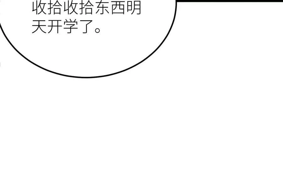 全属性武道,第49话 我签的是sss级合同！,第159张